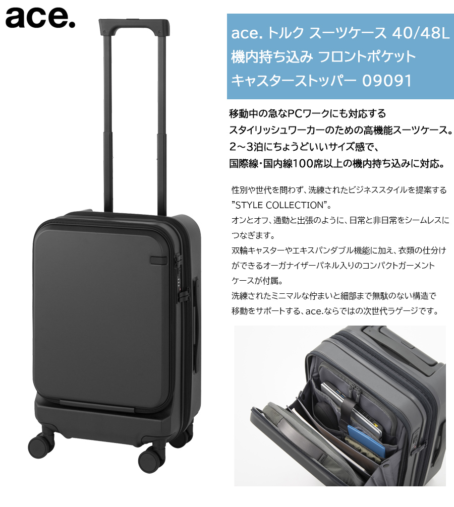 スーツケース キャリーケース 機内持ち込み 正...の詳細画像2
