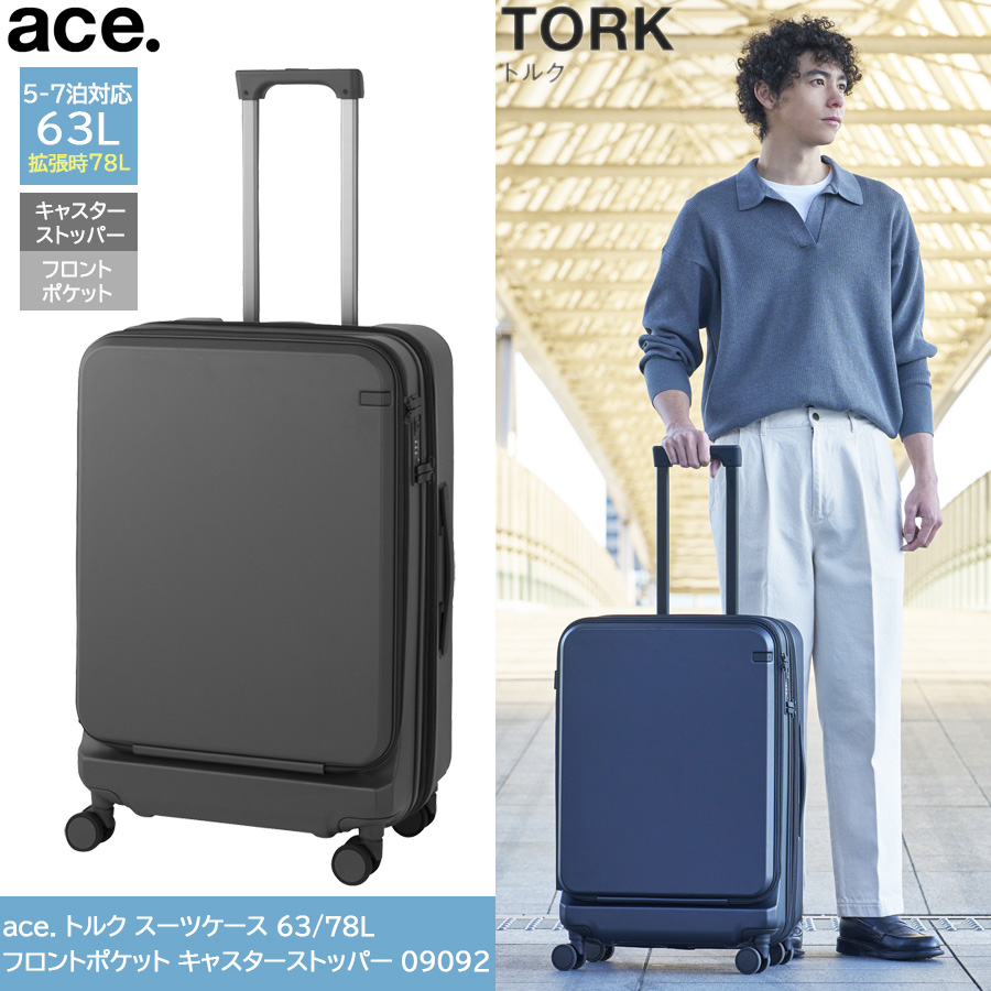 ace. GENE LABEL 【5-7泊対応】ace./エース トルク スーツケース 63