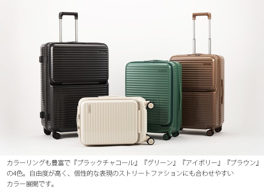 ace. GENE LABEL スーツケース キャリーケース 正規品 3泊 5泊 エース