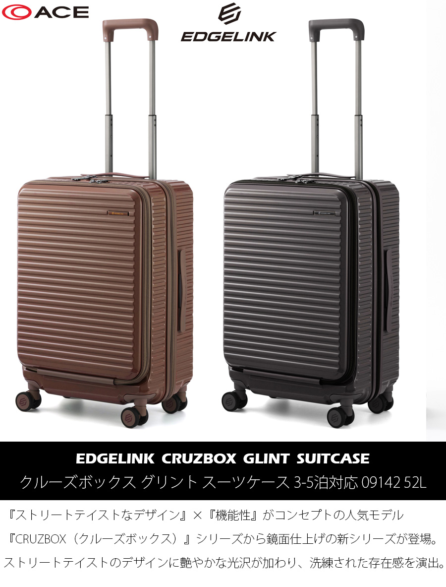 ace. GENE LABEL スーツケース キャリーケース 正規品 3泊 5泊 エース