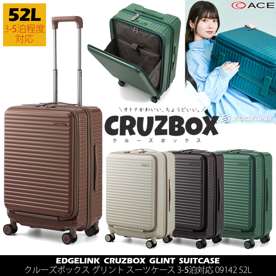 【半額】新品＋１回使用ディズニークルーズスーツケースセット 半額）ディズニーワールド・ディズニークルーズ スーツケース 2個