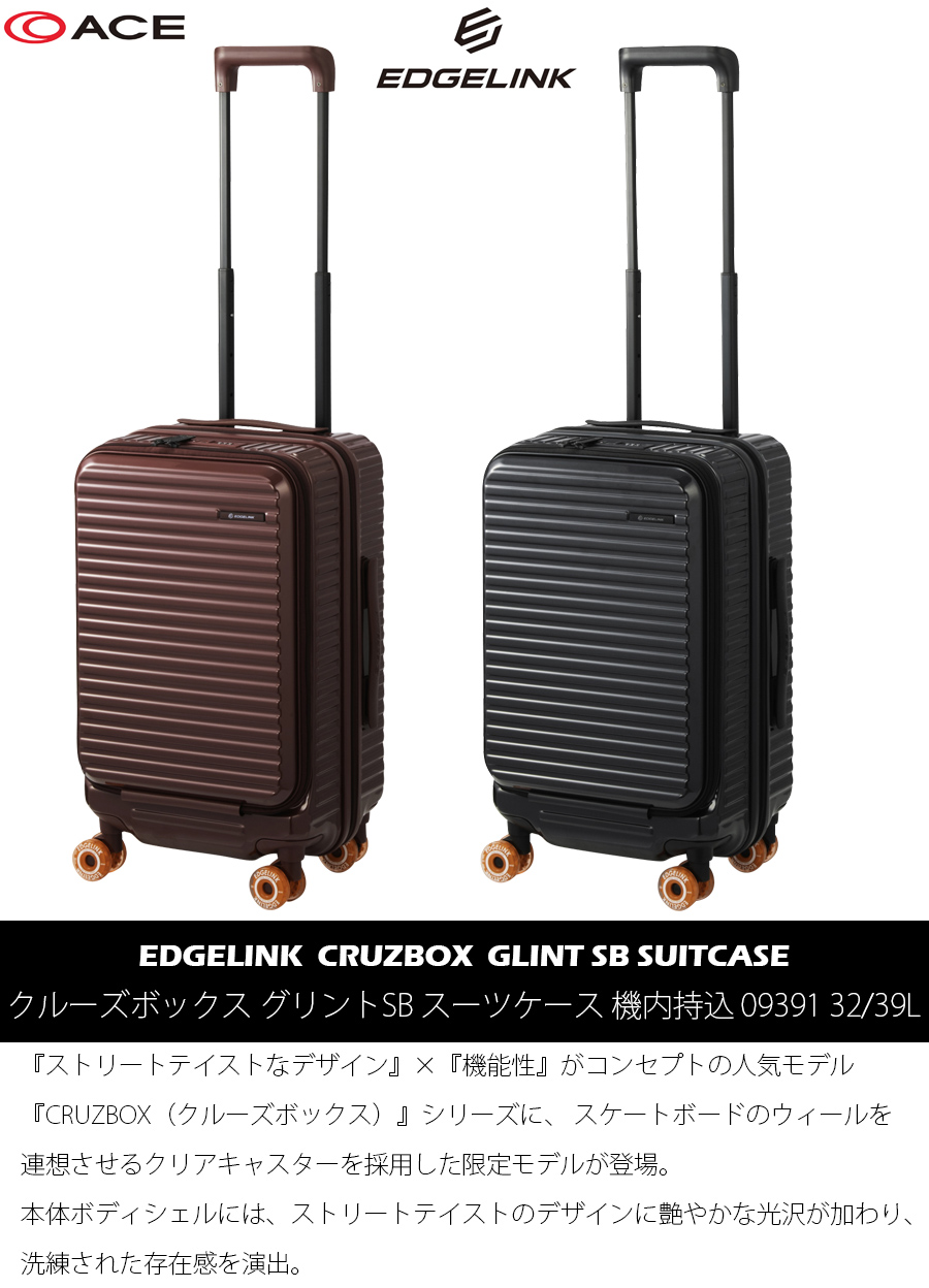 ace. GENE LABEL スーツケース キャリーケース 機内持ち込み 正規品