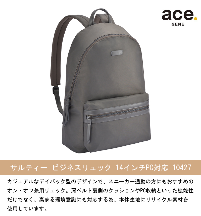 ace. GENE LABEL 送料無料 正規品 エースジーン サルティー ビジネス