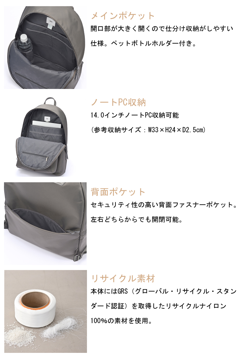 ace. GENE LABEL 送料無料 正規品 エースジーン サルティー ビジネス