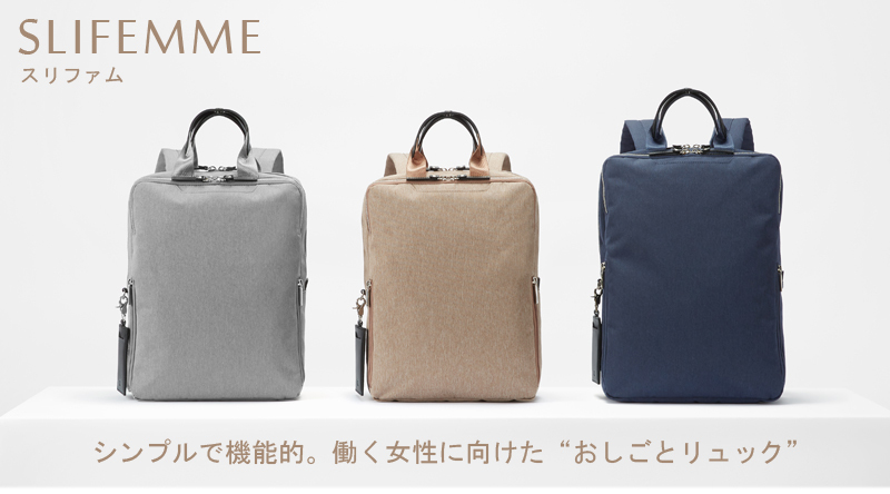 ace. 送料無料 正規品 エース ACE ace.スリファム ヘザー ビジネス