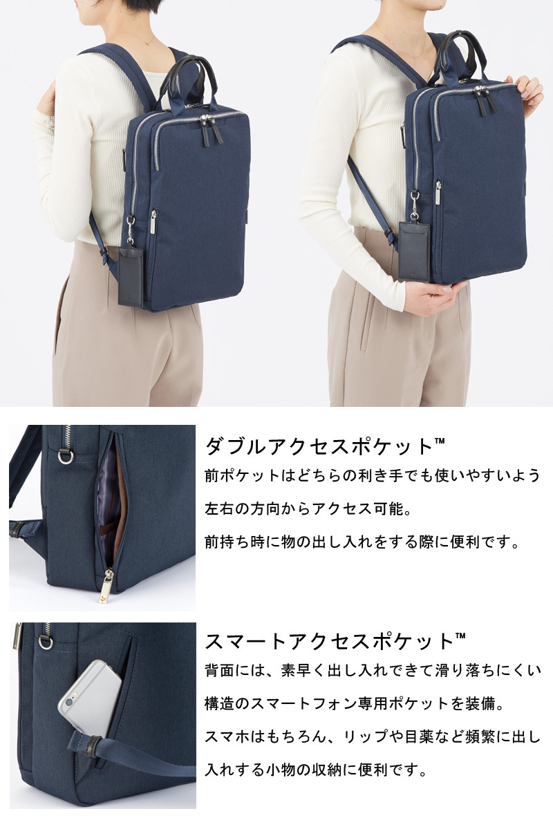 ace. 送料無料 正規品 エース ACE ace.スリファム ヘザー ビジネス