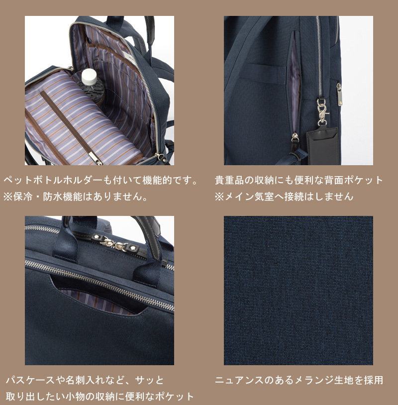 ace. 送料無料 正規品 エース ACE ace.スリファム ヘザー ビジネス