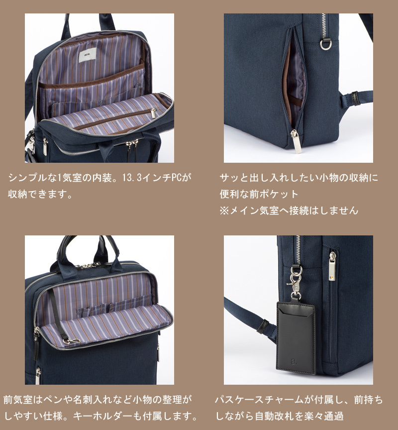 ace. 送料無料 正規品 エース ACE ace.スリファム ヘザー ビジネス