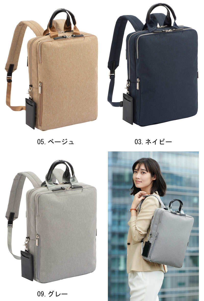 ace. 送料無料 正規品 エース ACE ace.スリファム ヘザー ビジネス