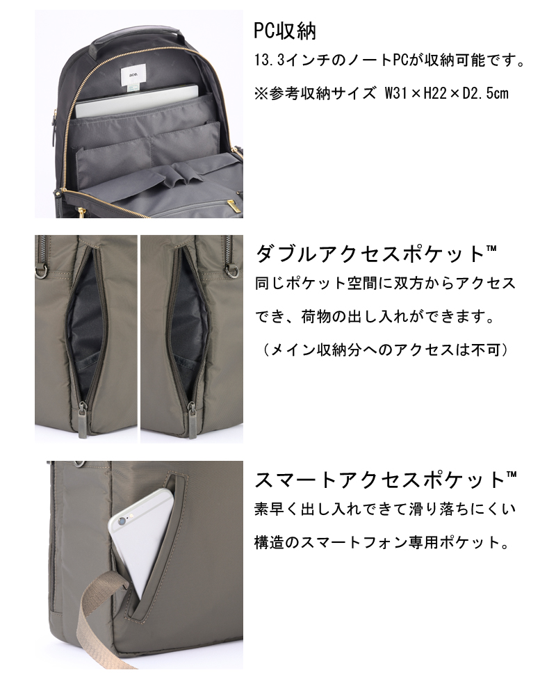 ace. GENE LABEL 送料無料 正規品 エース ACE ace.スリファム ビジネス