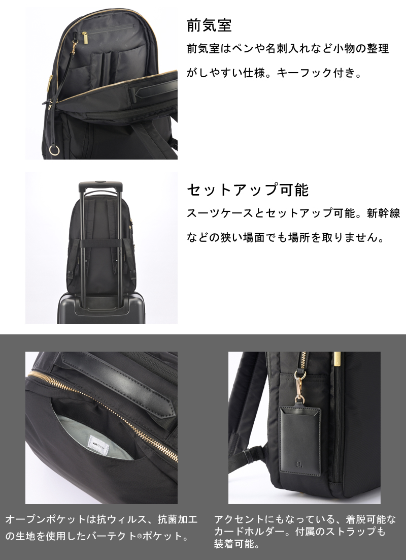 エース スリファム ビジネスリュック A4可 ブラック 楽天市場】【新商品】【送料無料】エース(ACE) ace.スリファム