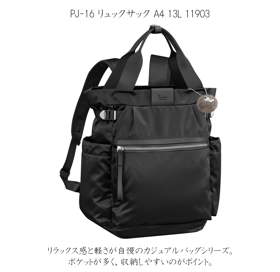 Kanana Project（カナナプロジェクト） 送料無料 正規品 ACE エース
