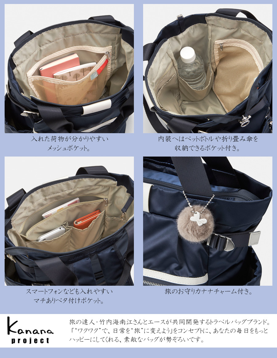 Kanana Project（カナナプロジェクト） 送料無料 正規品 ACE エース