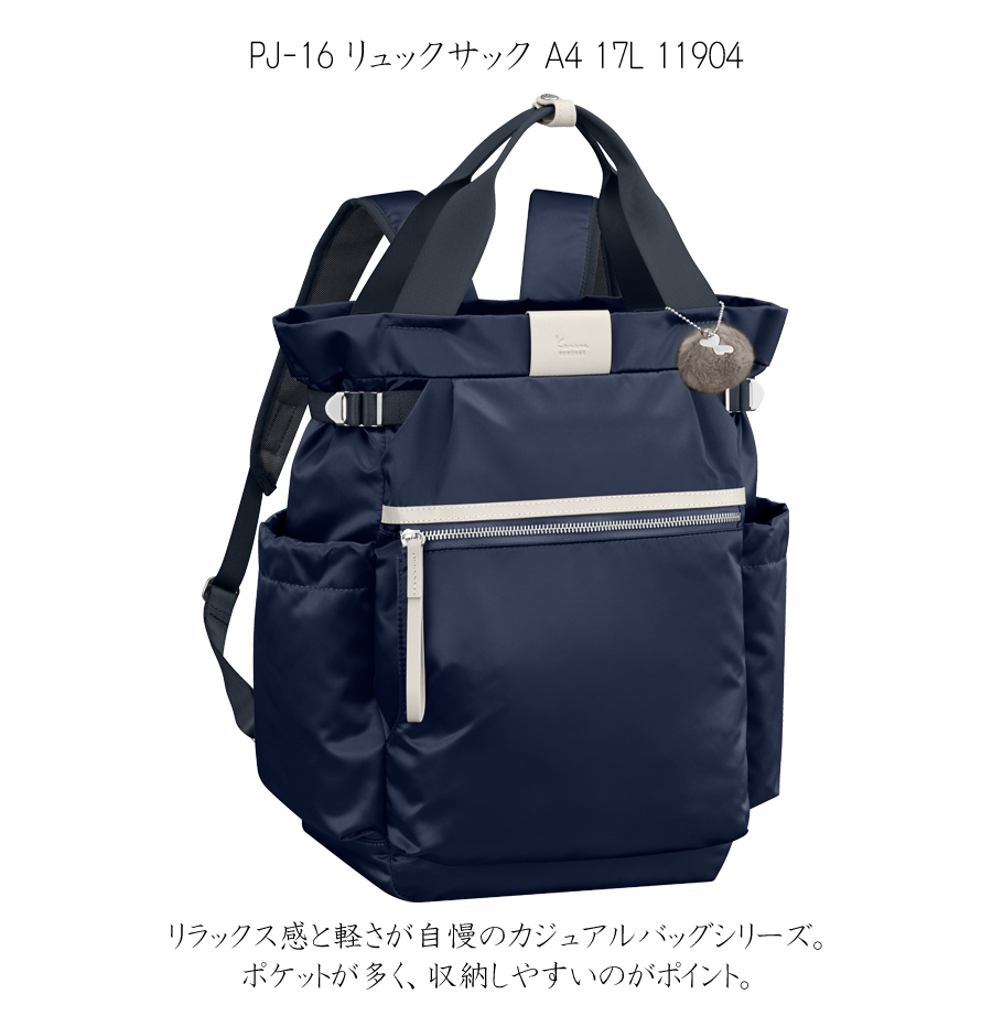 Kanana Project（カナナプロジェクト） 送料無料 正規品 ACE エース