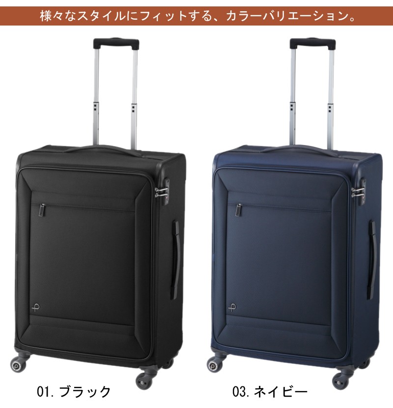 SALE スーツケース ACE エース 80L 日本製 キャリーケース 1週間程度 4 