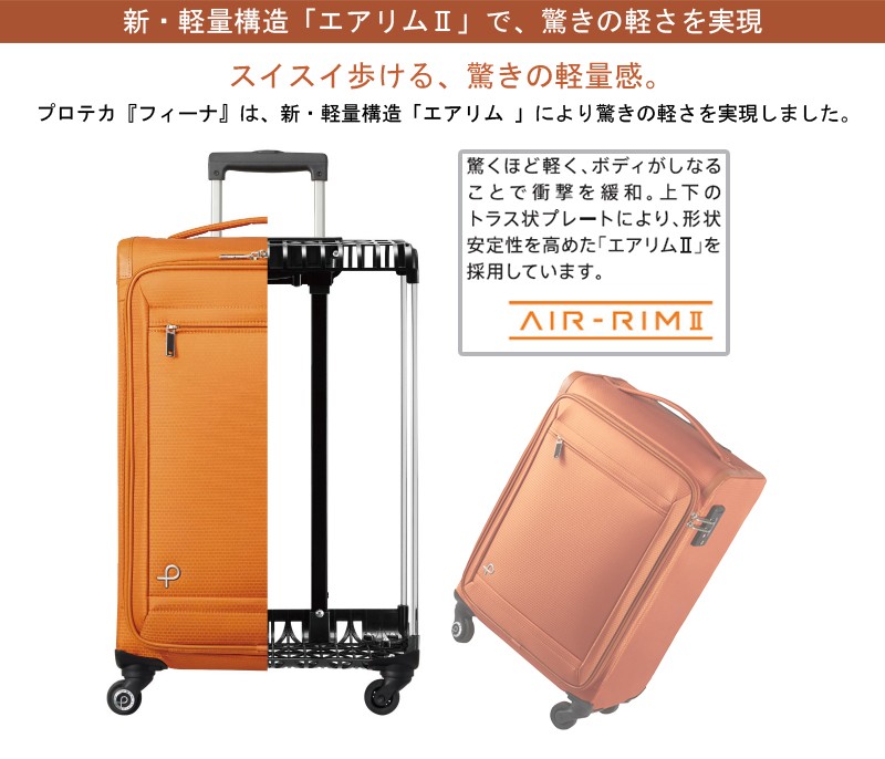 SALE スーツケース ACE エース 日本製 29L 機内持ち込み キャリー