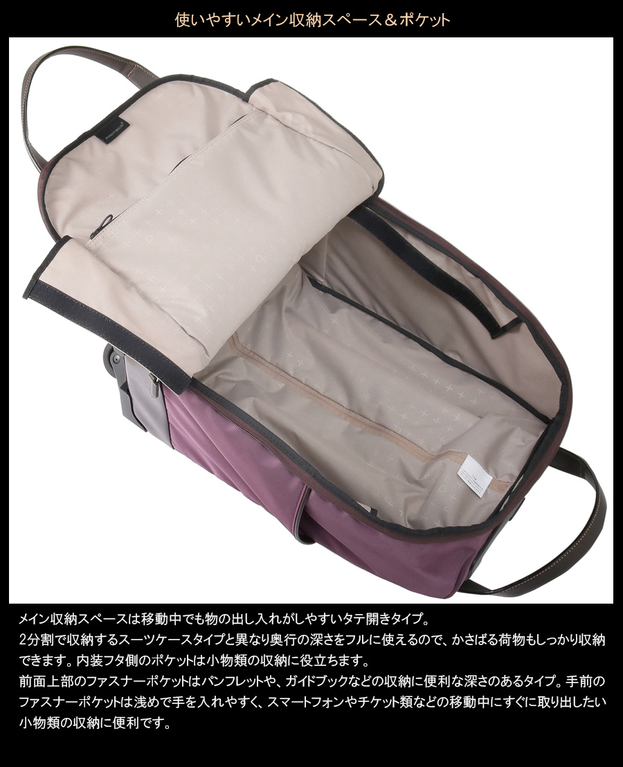 ProtecA 送料無料 正規品 スーツケース 機内持ち込み 日帰り-1泊対応