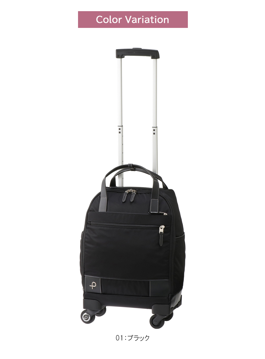 ProtecA 送料無料 正規品 スーツケース 機内持ち込み 日帰り-1泊対応