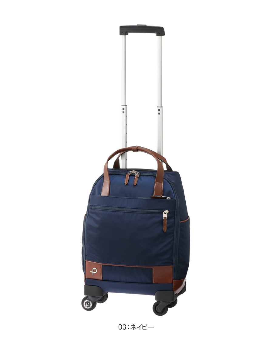 ProtecA 送料無料 正規品 スーツケース 機内持ち込み 日帰り-1泊対応