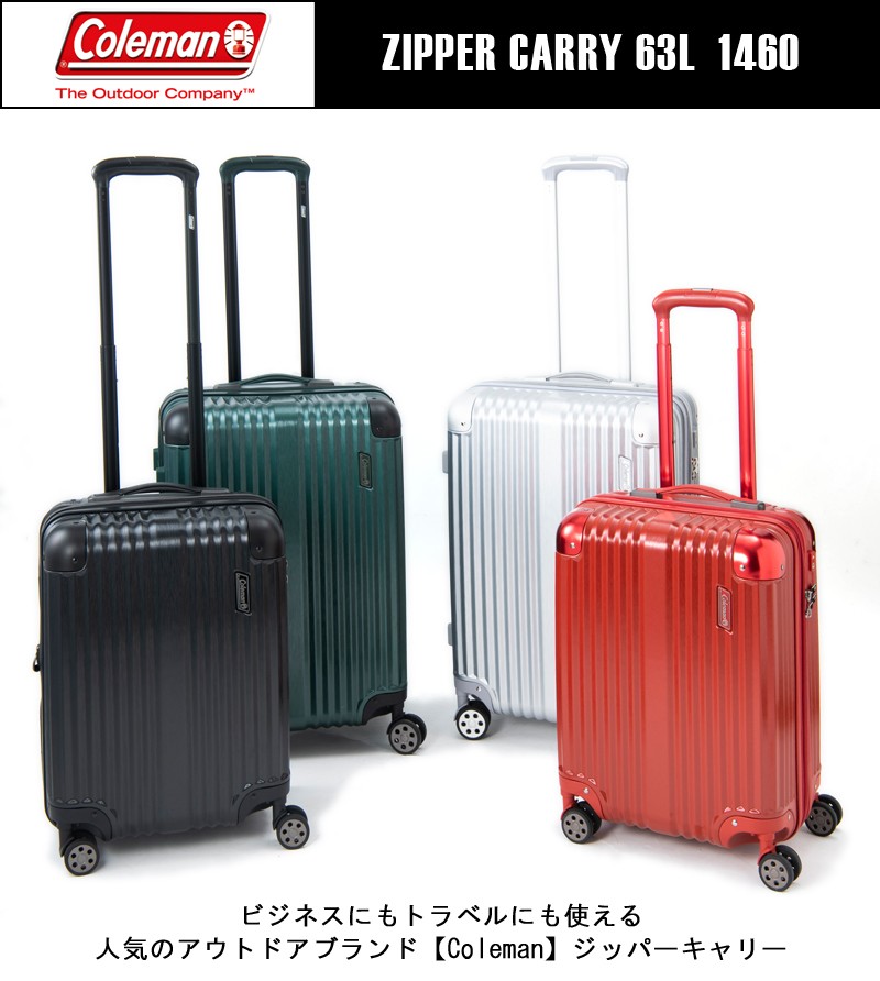 Coleman（コールマン） 送料無料 正規品 スーツケース ネルフ Coleman