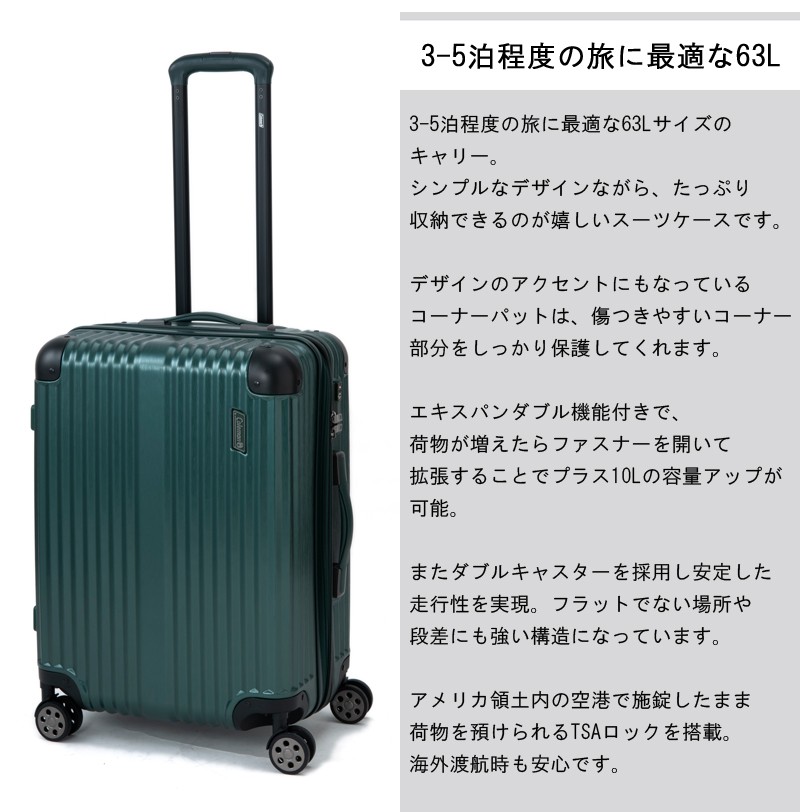 Coleman（コールマン） スーツケース キャリーケース 正規品 ネルフ