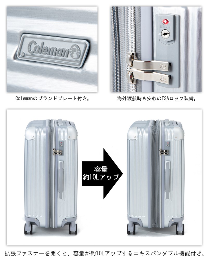 Coleman（コールマン） 送料無料 正規品 スーツケース ネルフ Coleman