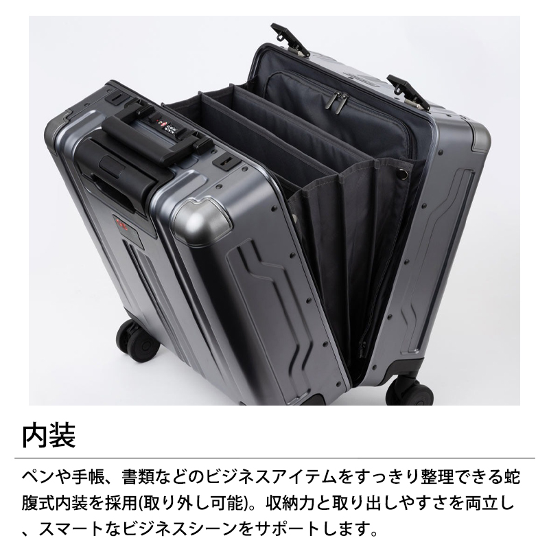 ティーアンドエス スーツケース キャリーケース 機内持ち込み 正規品