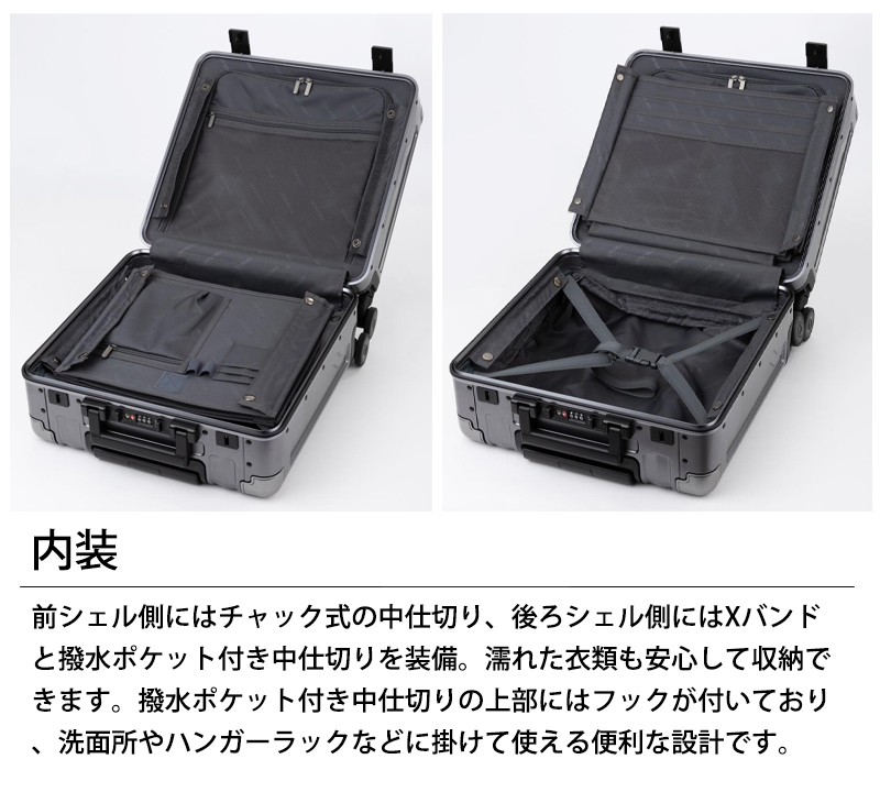 ティーアンドエス スーツケース キャリーケース 機内持ち込み 正規品