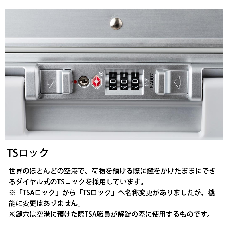 ティーアンドエス スーツケース キャリーケース 機内持ち込み 正規品