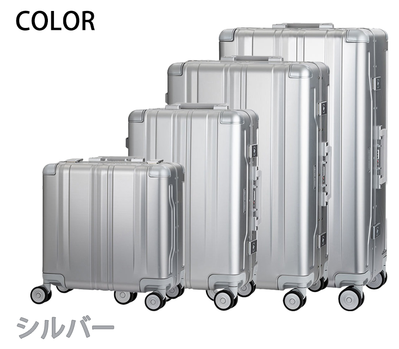 ティーアンドエス スーツケース キャリーケース 正規品 T&S レジェンド