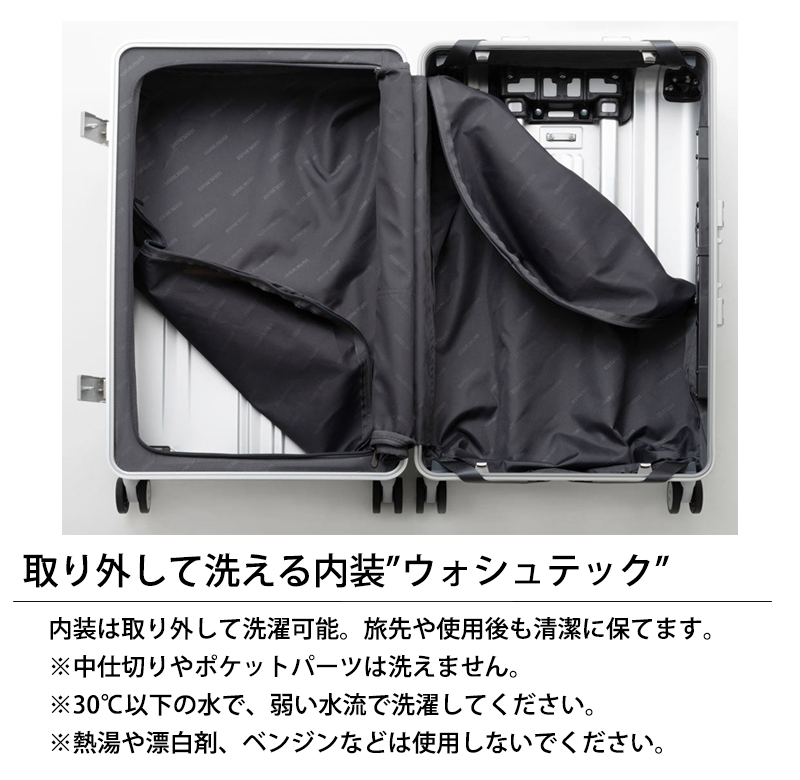 ティーアンドエス スーツケース キャリーケース 機内持ち込み 正規品