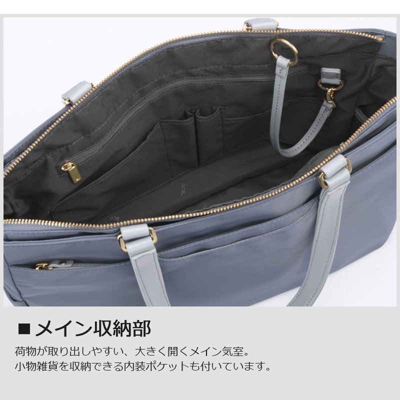 ace. GENE LABEL 送料無料 正規品 エース ジッピートート トート