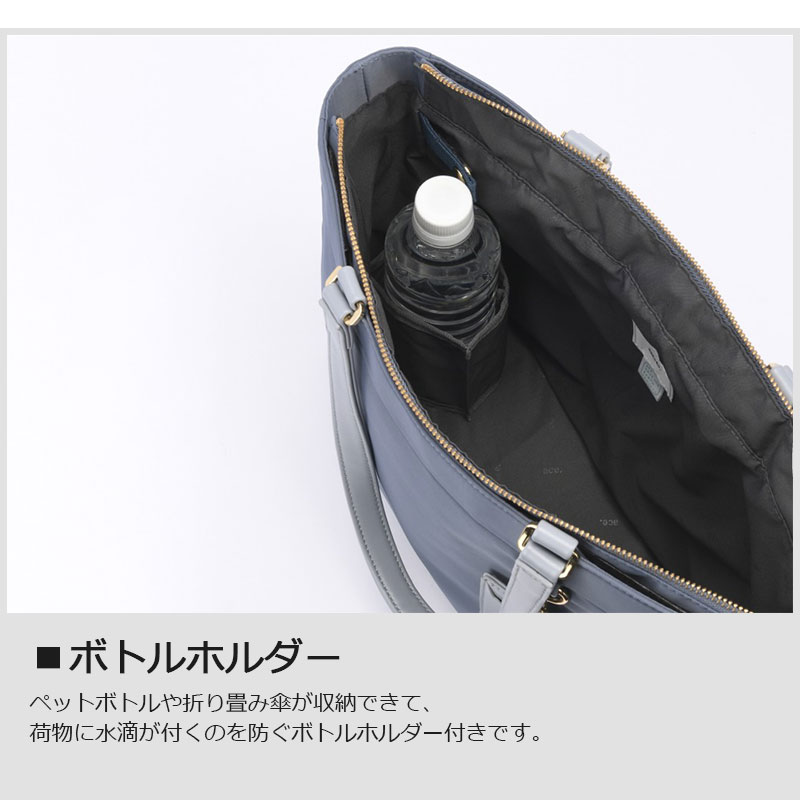 ace. GENE LABEL 【送料無料】エース (ace.) ジッピートート