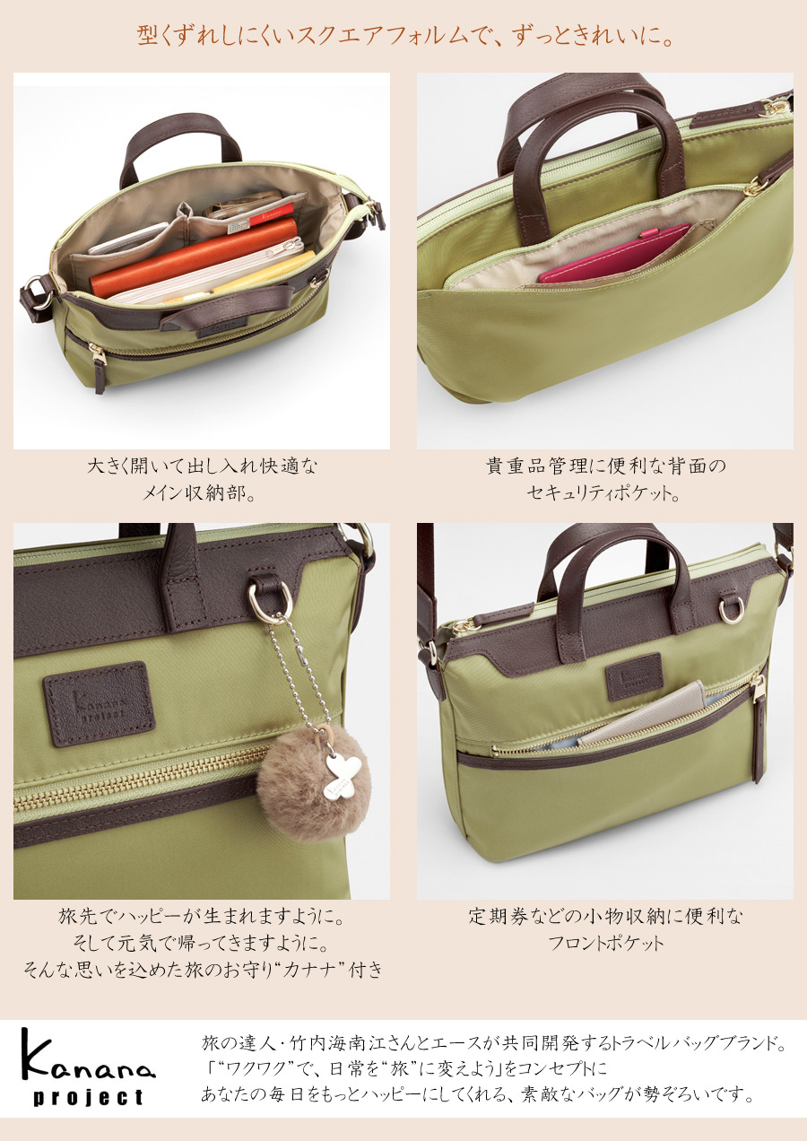 Kanana Project 【新商品】ACE/エース カナナプロジェクト(Kanana  