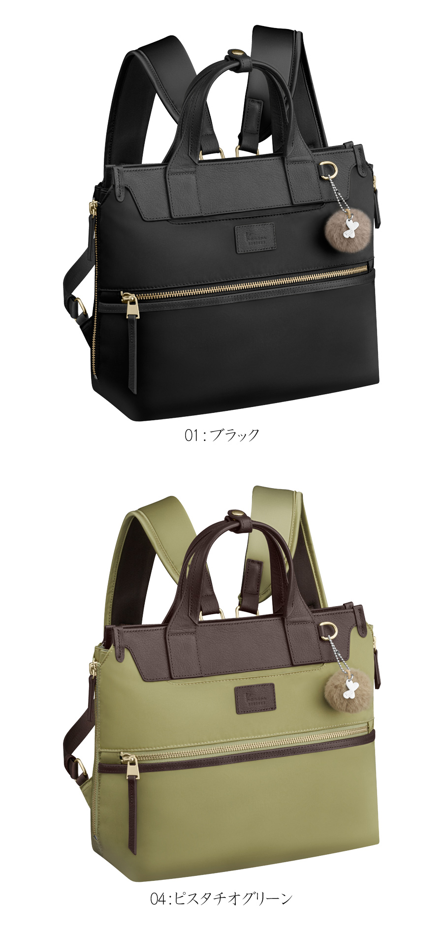 Kanana Project（カナナプロジェクト） 送料無料 正規品 ACE エース 