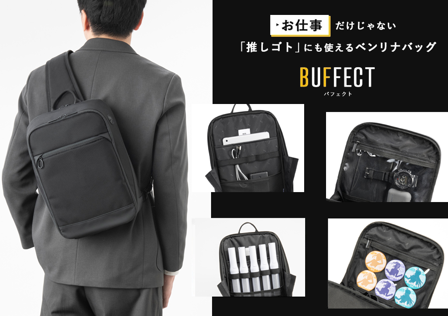 ace. GENE LABEL 送料無料 正規品 エースジーン バフェクト ボディ