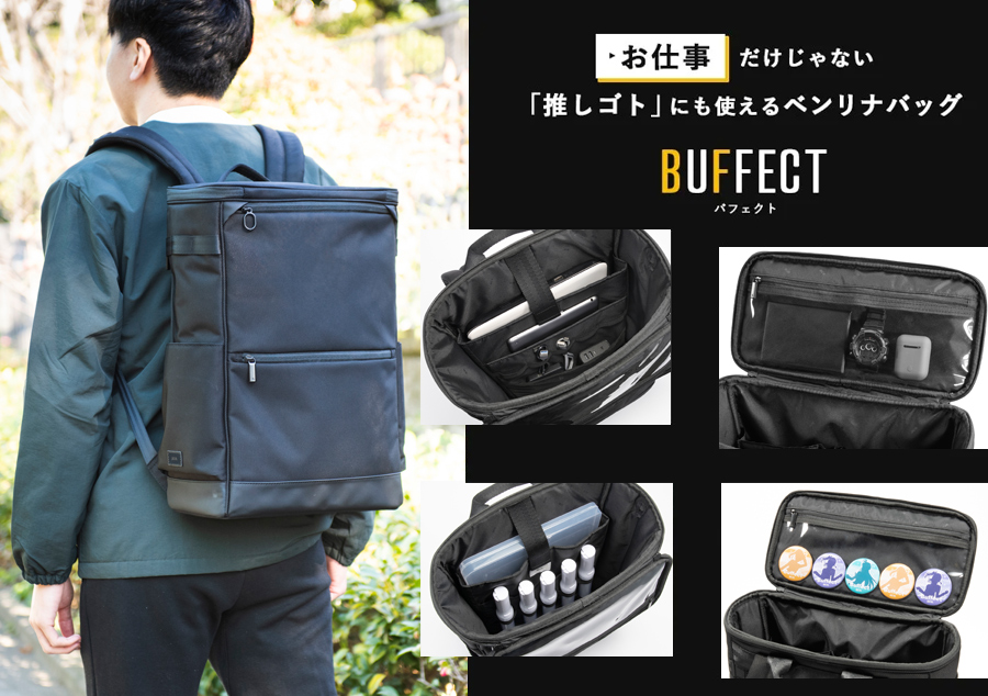 ace. GENE LABEL 送料無料 正規品 エースジーン バフェクト リュック 