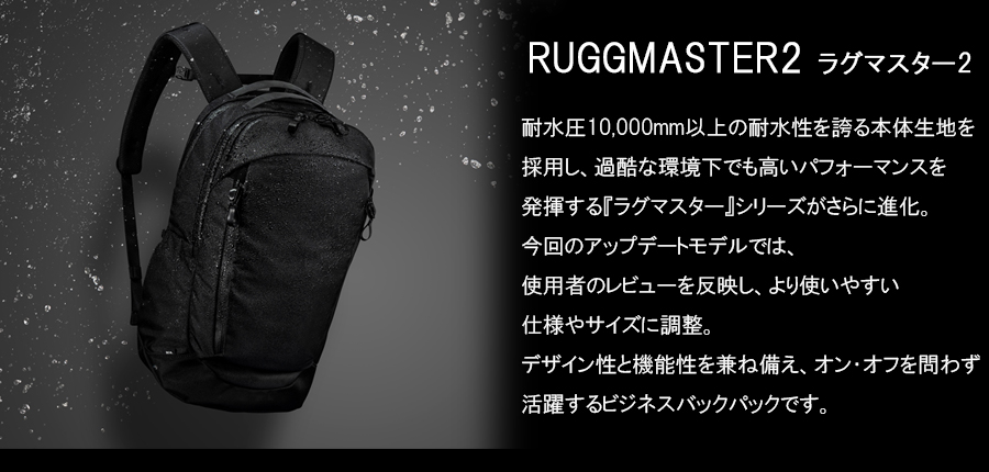 ace. GENE LABEL 送料無料 正規品 エース ACE ラグマスター2 リュック