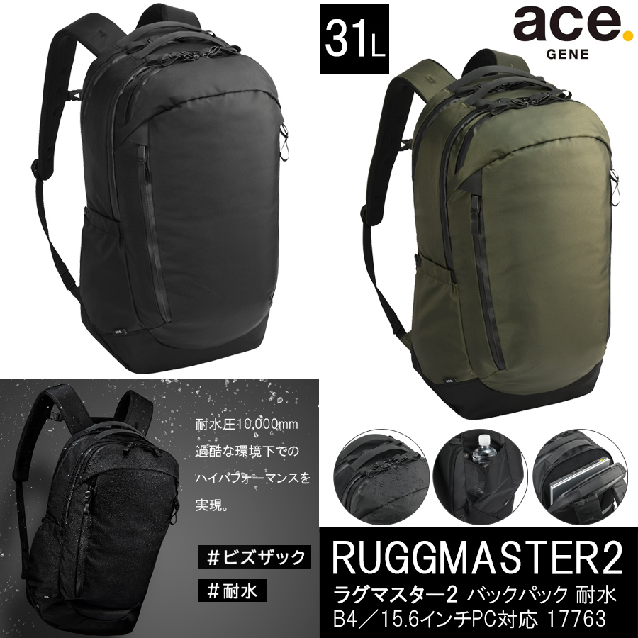 ace. GENE LABEL 送料無料 正規品 エース ACE ラグマスター2 リュック