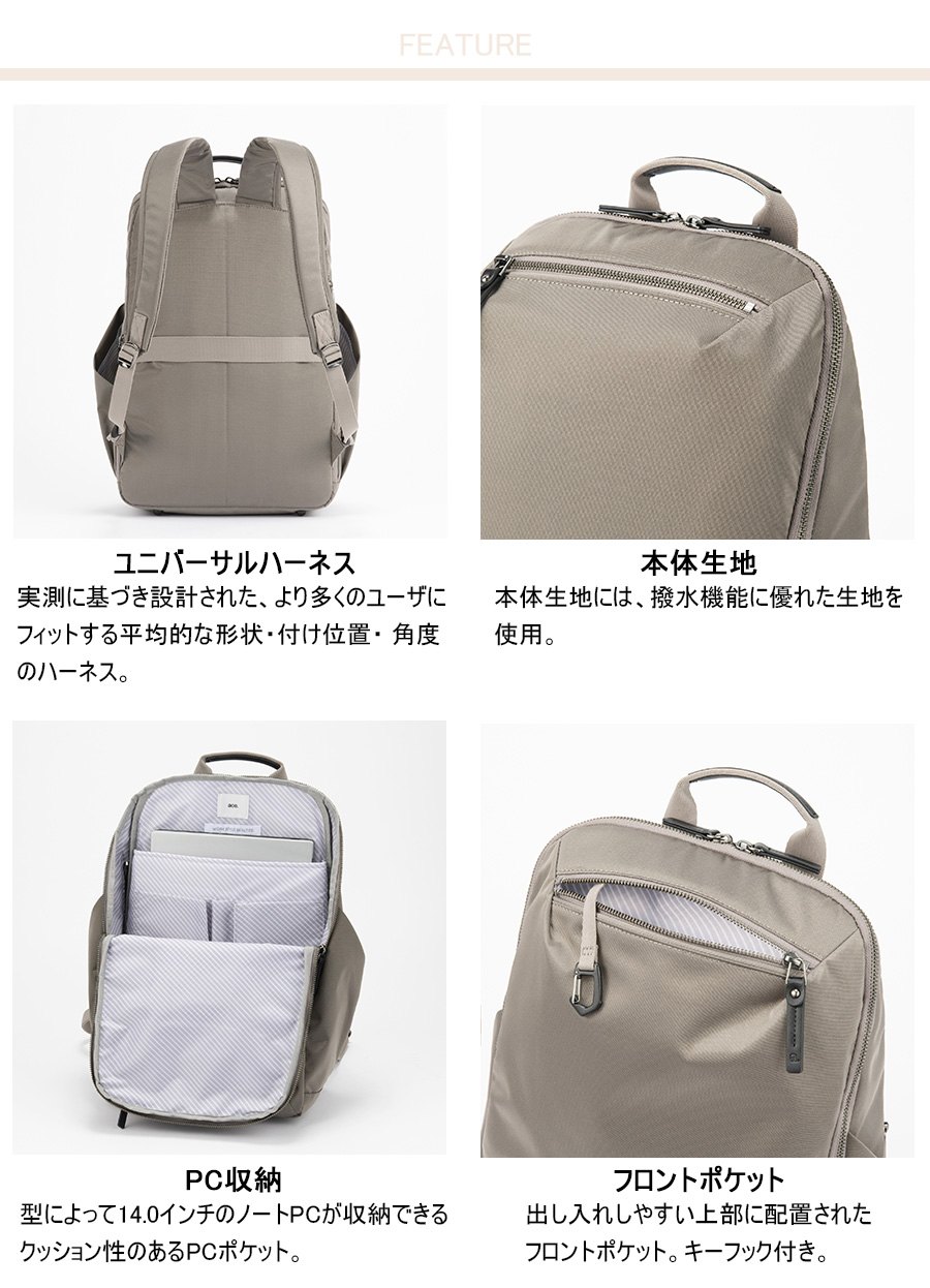 ace. GENE LABEL 送料無料 正規品 エース ACE ace.ルフィラ リュック