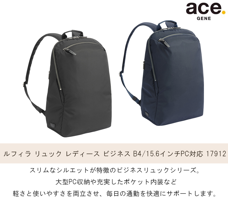 ace. GENE LABEL 送料無料 正規品 エース ACE ace.ルフィラ リュック