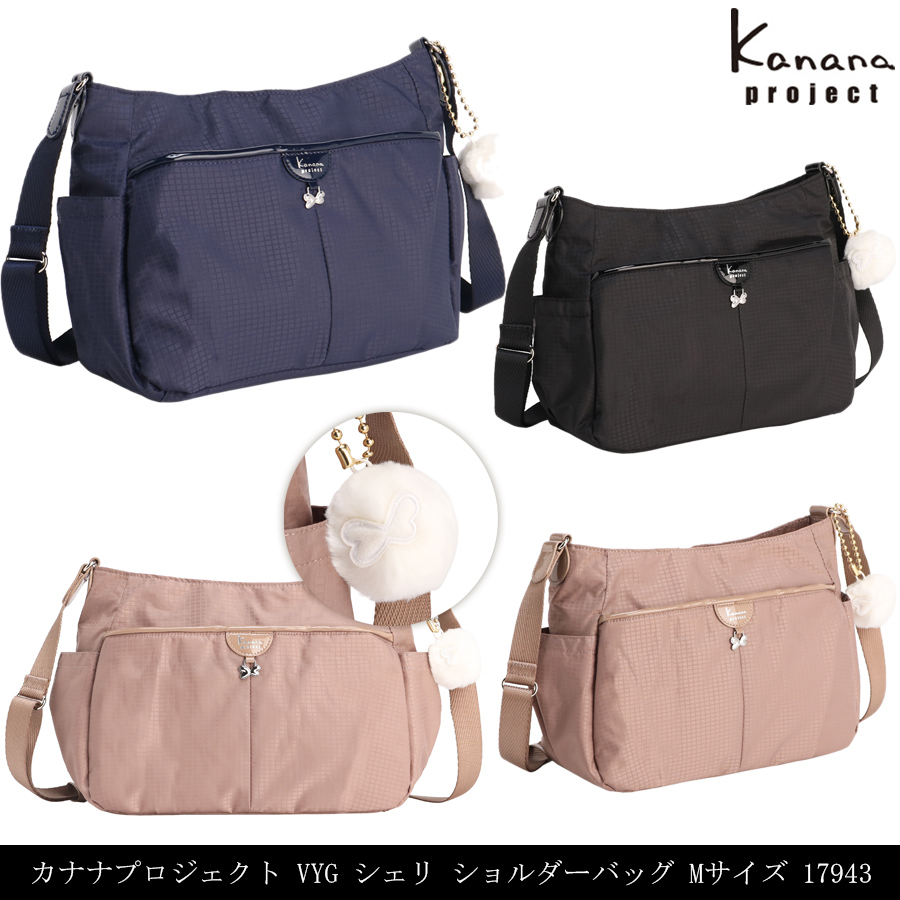 �������� ���K�i ACE �G�[�X �J�i�i�v���W�F�N�g Kanana project VYG �V�F�� �V�����_�[�o�b�OM 17943 ��i �V���v�� �ʋ� �ʊw ���f�B�[�X