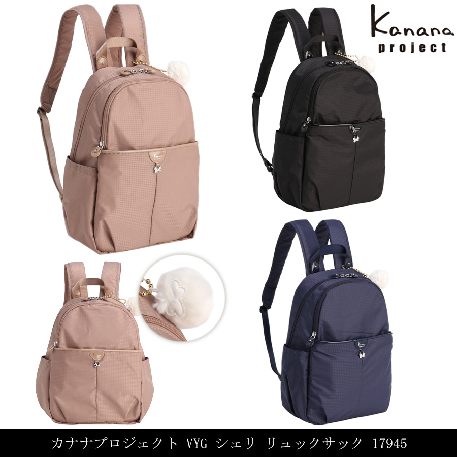 エース カナナプロジェクト リュック」の人気商品一覧・価格比較