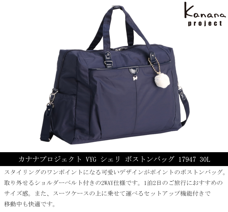 Kanana Project（カナナプロジェクト） 送料無料 正規品 1-2泊対応 ACE