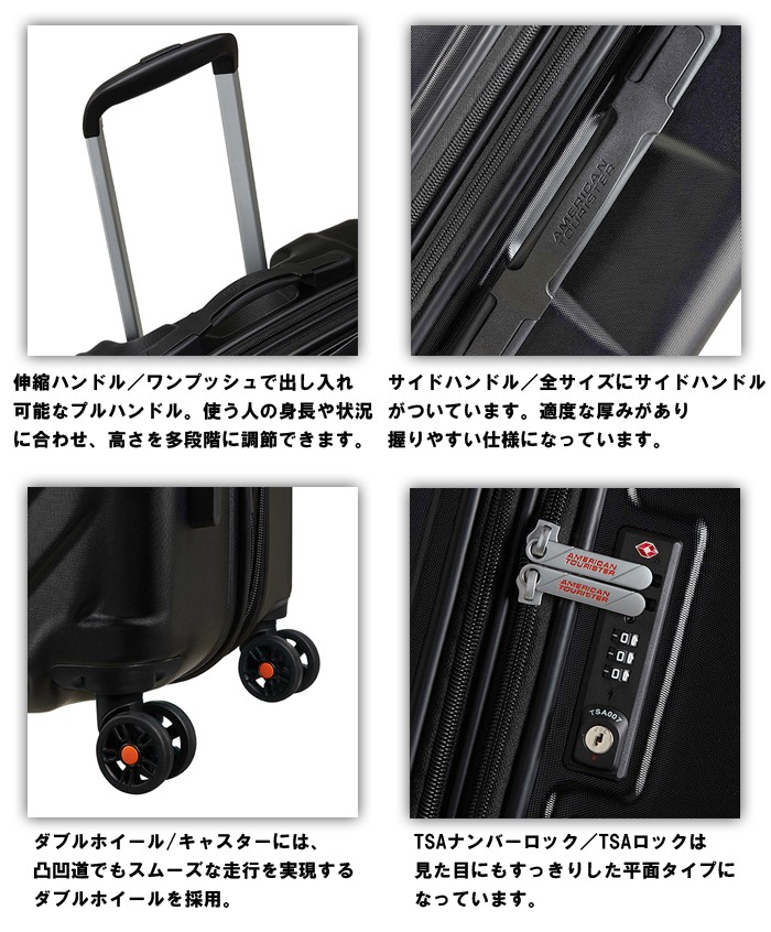 スーツケース サムソナイト Samsonite 34L 機内持ち込み キャリー