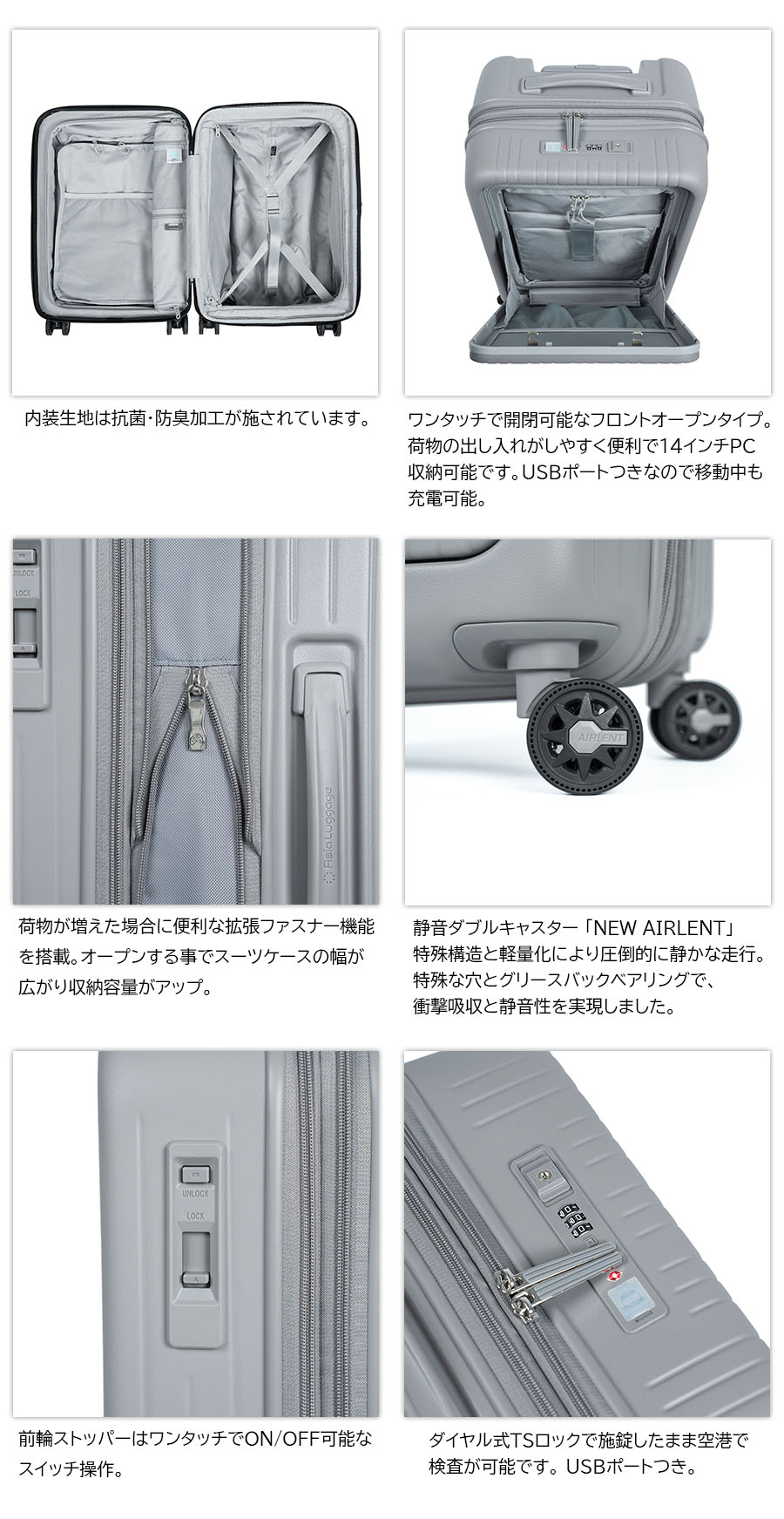 送料無料 正規品 スーツケース 機内持ち込み A.L.I アジアラゲージ