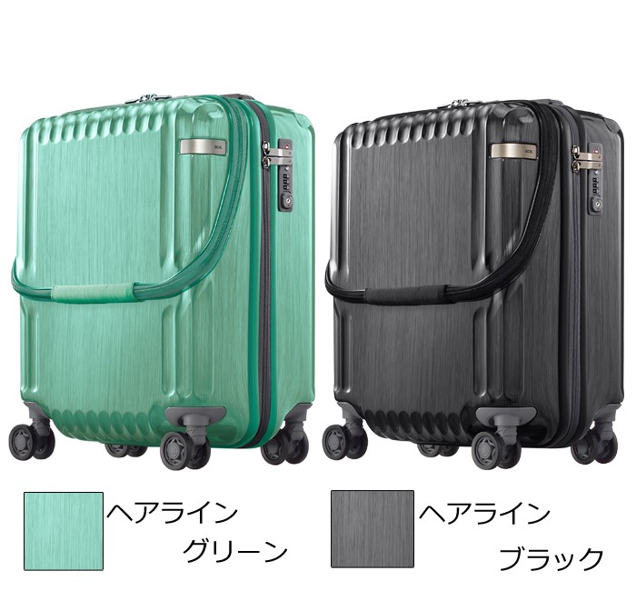 スーツケース ACE エース 36L 機内持ち込み キャリーケース 1-2泊用 