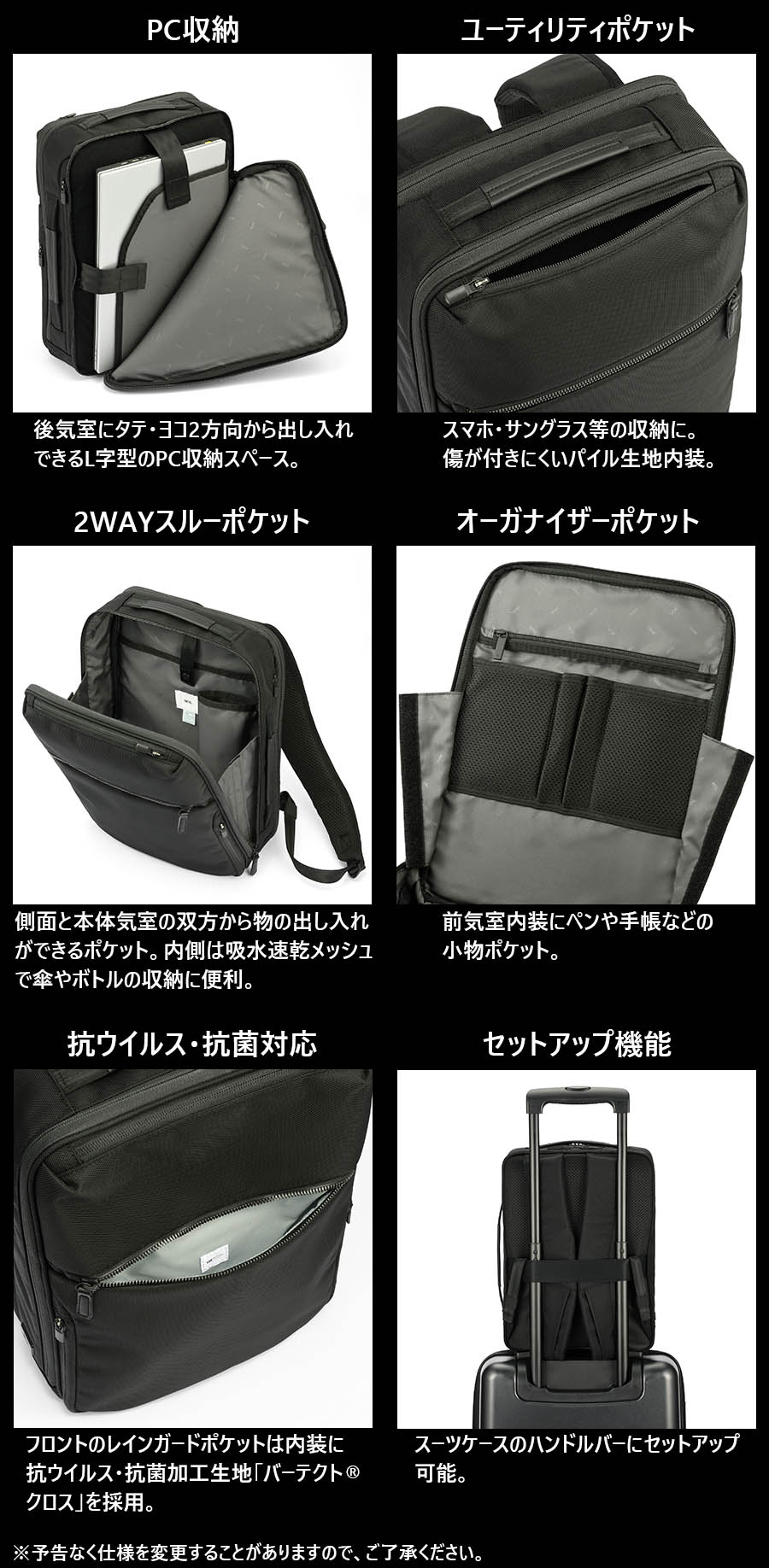美品✨ACE ガジェタブルWR2 GENE LABEL 2way ビジネスバッグ エースジーン ace.GENE リュックサック バックパック ガジェタブルWR2
