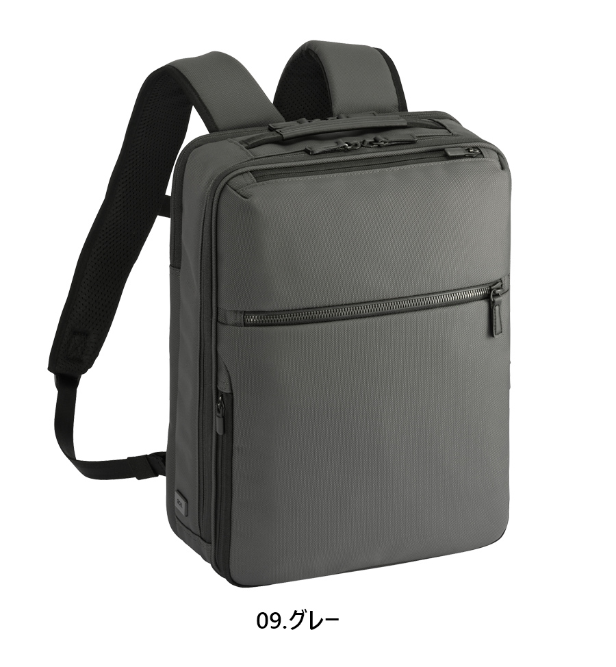 【美品】エース　ace. ガジェタブル CB　ビジネス　リュック　2way ace. GENE LABEL ace.GENE エースジーン GADGETABLE CB ガジェタブルCB