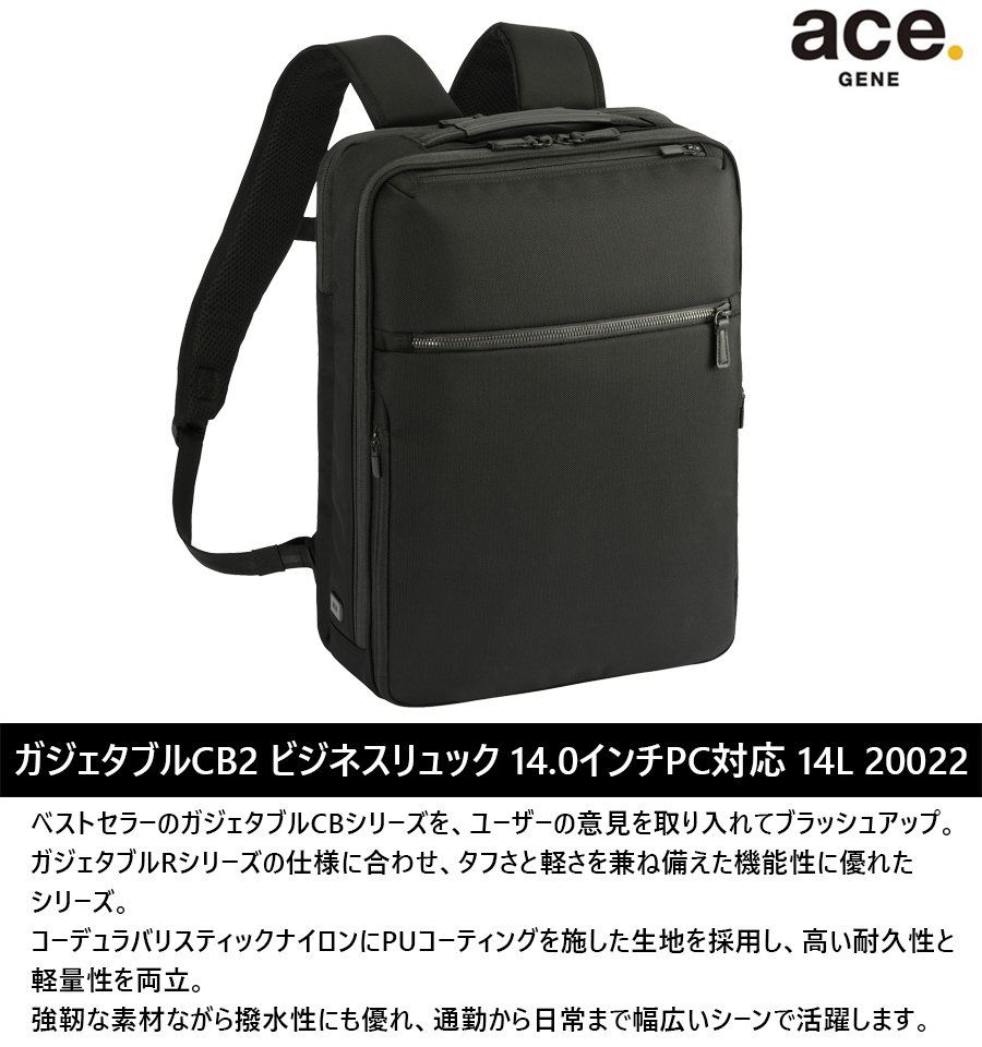 ace. GENE LABEL 送料無料 正規品 エース ACE ace.ガジェタブルCB2